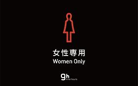 9H Nine Hours Woman Kanda Tokio Exterior photo