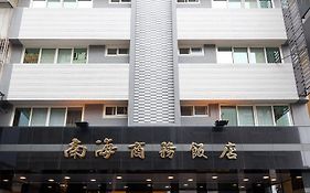 Hotel South Sea Kaohsiung Exterior photo