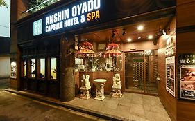 Anshin Oyado Woman Tokyo Ginza Shiodome Hotel Exterior photo