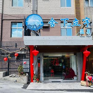 Shexia Liyu Hot Spring Bed & Breakfast Checheng Exterior photo