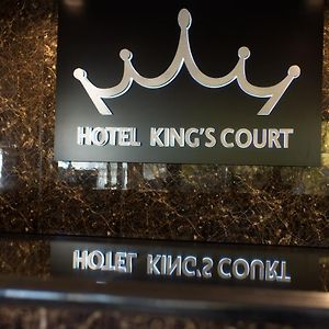 Hotel King'S Court Amsterdam Exterior photo