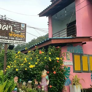 Ingpha Room For Rent Satun Exterior photo