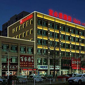 Ibis Tianjin Wuqing Hotel Exterior photo