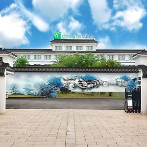 Holiday Inn Express - Suzhou Zhouzhuang Ancient Town, An Ihg Hotel Exterior photo