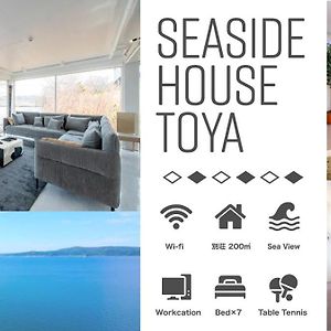 Sea Side House Toya Villa Toyako Exterior photo