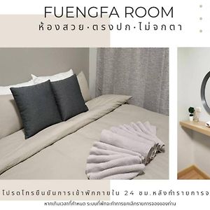 Fuengfa Room Khlong Luang Exterior photo