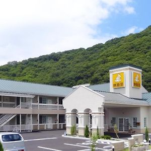 Family Lodge Hatagoya Ibara Exterior photo