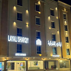 Liali Alshrkia Lshkk Almkhdoma Apartment Dammam Exterior photo