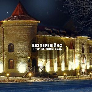 Готельно-Ресторанний Комплекс «Галицький Замок» Ternopil Exterior photo