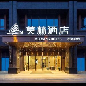 Morning Hotel, Changsha Shumuling Metro Station Exterior photo