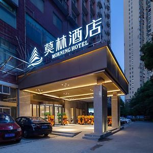 Morning Hotel, Changsha Wanjiali Plaza Gaoqiao Metro Station Exterior photo