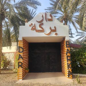 Dar Barka Hotel Kebili Exterior photo