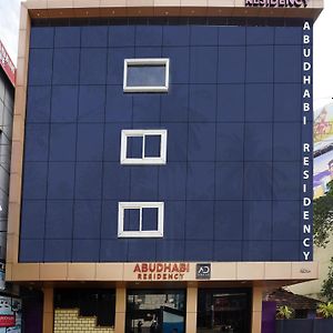 Abudhabi Residency Palakkad Exterior photo