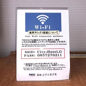Tottori City Hotel / Vacation Stay 81358 Exterior photo