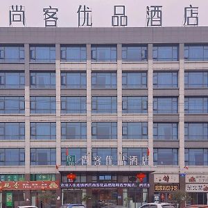 Thank Inn Plus Hotel Mianyang Normal University Exterior photo