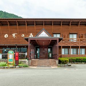 Shikino Mori Hotel Minamiaso Exterior photo