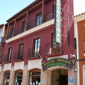 Hostal Posada Entrevinas Hotel Valdepeñas Exterior photo