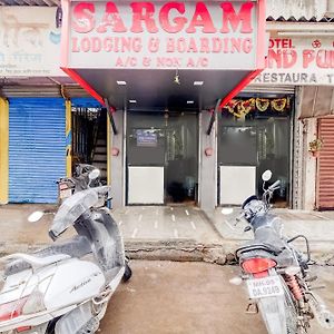 Spot On Sargam Lodging And Boarding Hotel Ulhāsnagar Exterior photo