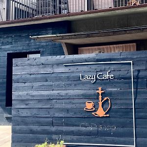 Lazyhouse 別邸 Hotel Okayama Exterior photo