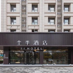 Ji Hotel Qinhuangdao Yanshan University Exterior photo