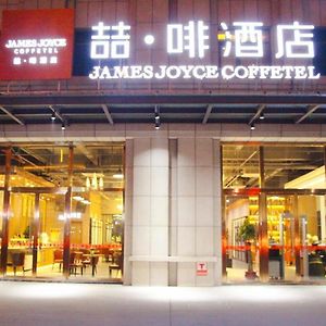 James Joyce Coffetel-Hotan Chuanyi Kaixuan Hotel Exterior photo