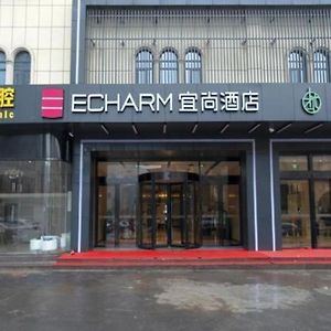 Echarm Hotel Yiyang Wanda Plaza Exterior photo