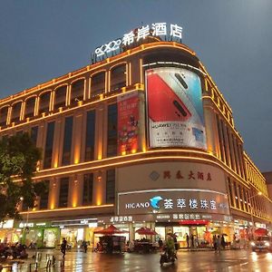 Xana Hotelle-Jinjiang Airport Yangguang Road Food Court Quanzhou  Exterior photo