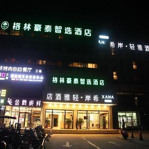 Greentree Inn Beijing Shunyi Fengbo Metro Station Exterior photo