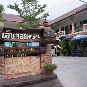 N-Joy Place Hotel Surin Exterior photo