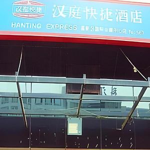Hanting Hotel Ji'Nan International Convention And Exhibition Center Jinan Exterior photo