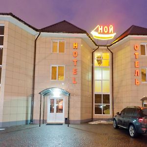 Noy Hotel Harkiv Exterior photo