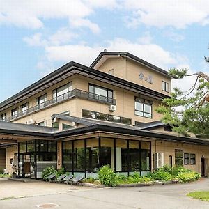 蔵王温泉 岩清水料理の宿 季の里 Hotel Yamagata  Exterior photo