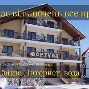 Fortuna Hotel Skhidnytsia Exterior photo