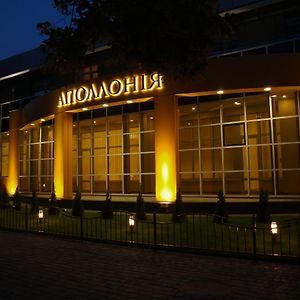 Аполлонія Hotel Poltava Exterior photo