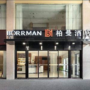 Borrman Hotel Jinjiang Airport Sunshine Food Street Quanzhou  Exterior photo