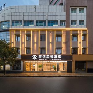 Quanzhou Fengze Square West Street Wanxin Zhige Hotel Exterior photo