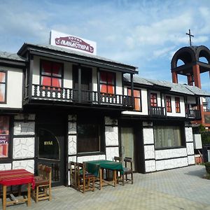 The Monastery Guest House Koşov Exterior photo