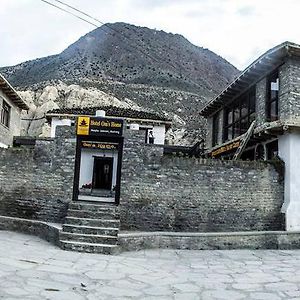 Hotel Oms Home Jomsom Exterior photo