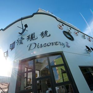 Discovery B&B Linbian Exterior photo