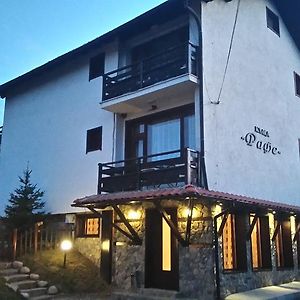 Guest House Raffe Dobriniște Exterior photo