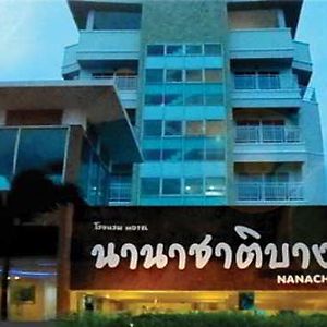 Na Na Chart Bangsaen Hotel Chonburi Exterior photo