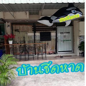 Baan Chid Haad Hotel Chonburi Exterior photo