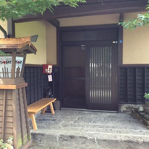 Guest House Makotoge Aso Exterior photo