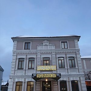 Арт-Готель "Династія" Bila Țerkva Exterior photo