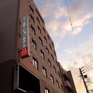 New Station Hotel Isahaya Exterior photo