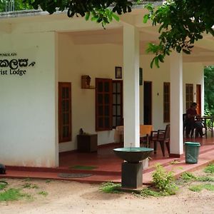 Punkalasa Tourist Lodge Holambra Exterior photo