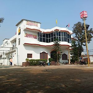 Vindhyvasini Guest House Kushinagar Exterior photo